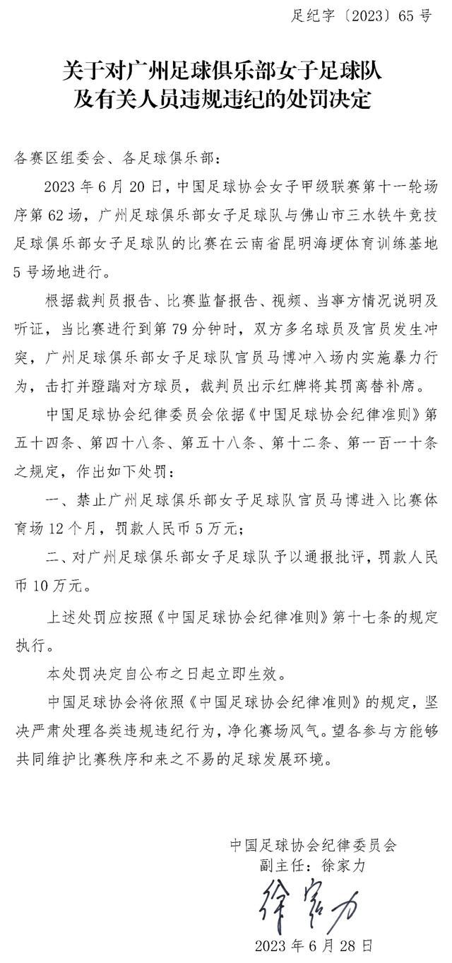 报道称，尤文图斯希望继续补强后防，并且正在关注都灵后卫布翁吉奥诺，他们希望能在球队中重组布翁吉奥诺与布雷默的后防组合。